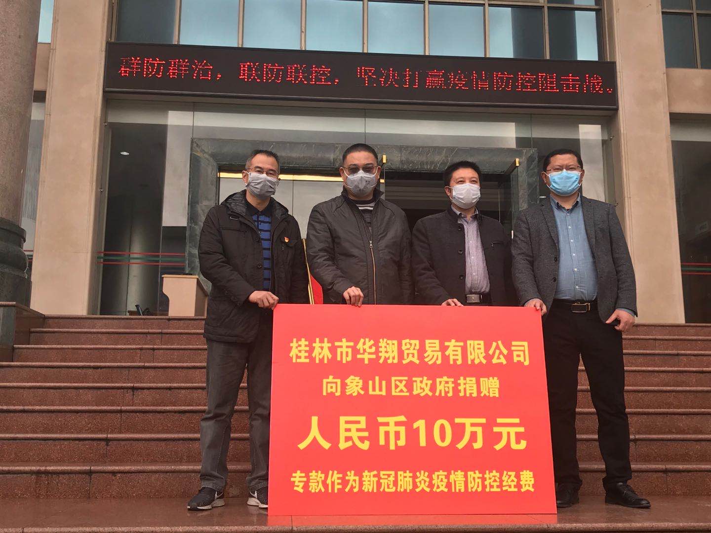 盡社會責(zé)任，發(fā)揮人大代表作用，助力打贏疫情防控阻擊戰(zhàn)